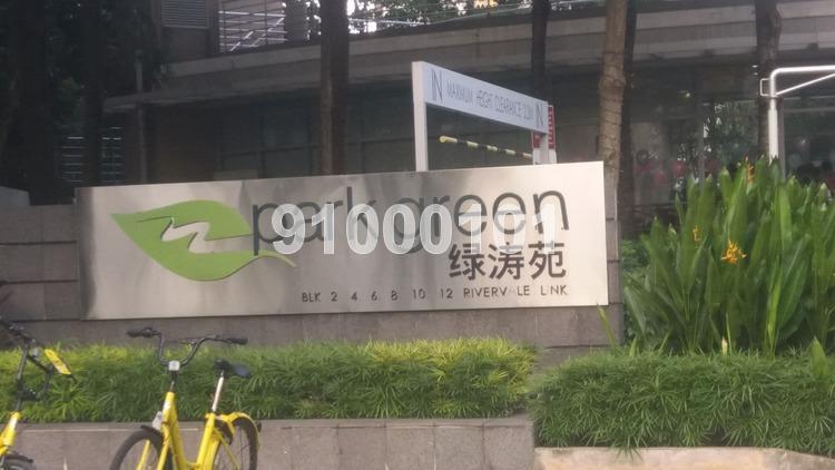 Park Green (D19), Condominium #164127002